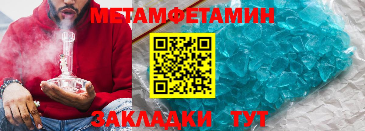 Amphetamine Premium Пенза