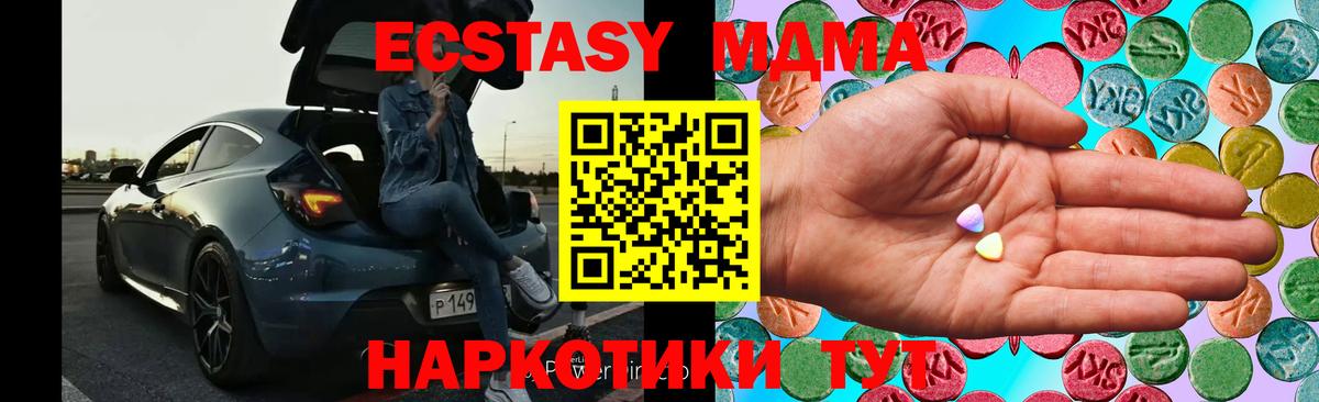 Ecstasy VHQ  ЭКСТАЗИ  Экстази бентли  Пенза  Вход с VPN 