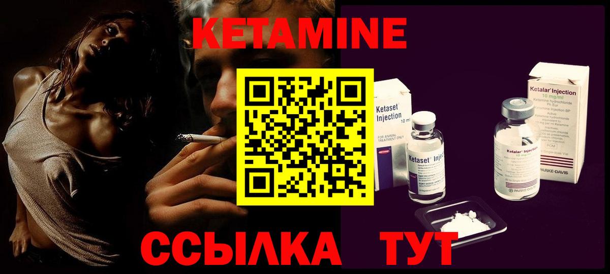 Пенза  КЕТАМИН ketamine  Вход с VPN  КЕТАМИН ketamine 
