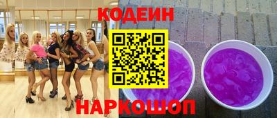 мяу мяу кристалл Краснодар