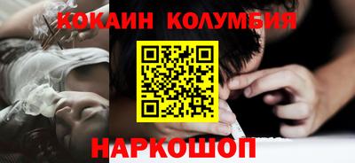 мяу мяу кристалл Краснодар