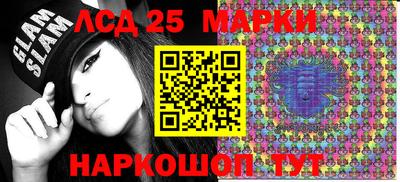 мяу мяу кристалл Краснодар