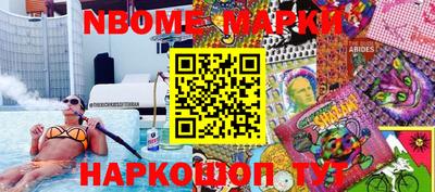mix Краснокаменск