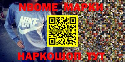 мяу мяу кристалл Краснодар