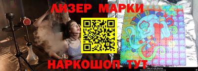 мяу мяу кристалл Краснодар