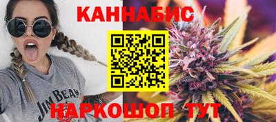 мяу мяу кристалл Краснодар