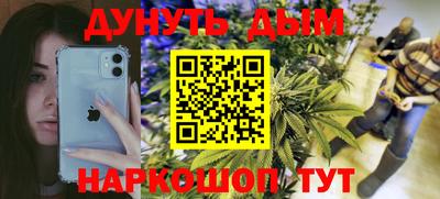 мяу мяу кристалл Краснодар