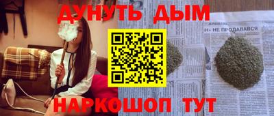 мяу мяу кристалл Краснодар