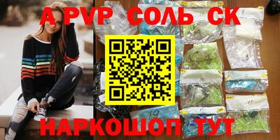 СК Краснознаменск