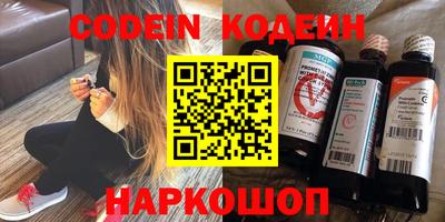 mix Краснокаменск