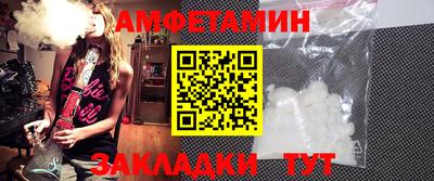 мяу мяу кристалл Краснодар