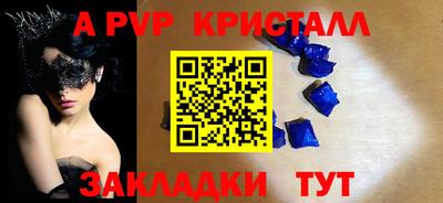 mix Краснокаменск