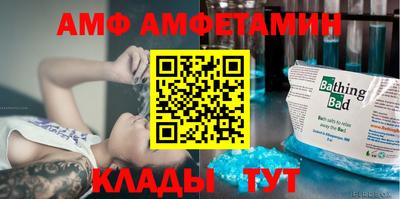мяу мяу кристалл Краснодар