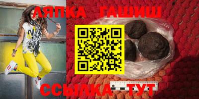 mix Краснокаменск