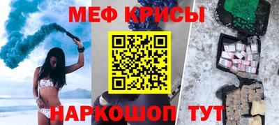 mix Краснокаменск