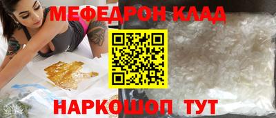 mix Краснокаменск