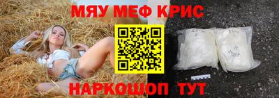 mix Краснокаменск