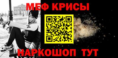 mix Краснокаменск