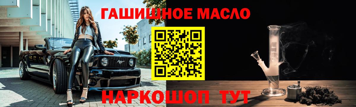 Дистиллят ТГК вейп с тгк Пенза