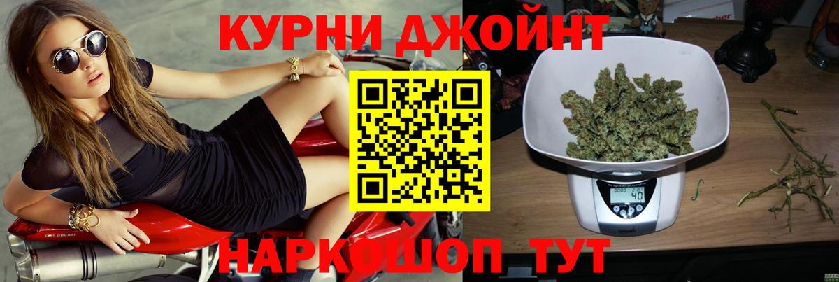 Каннабис White Widow  Марихуана OG Kush  Пенза  Вход с VPN 